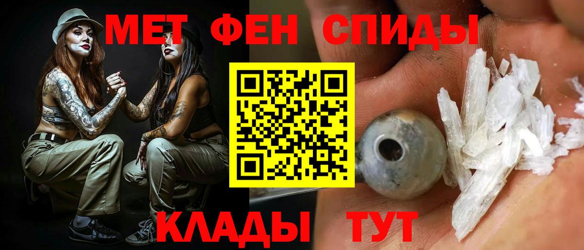 Амфетамин VHQ  АМФЕТАМИН  Железногорск  Вход с VPN 
