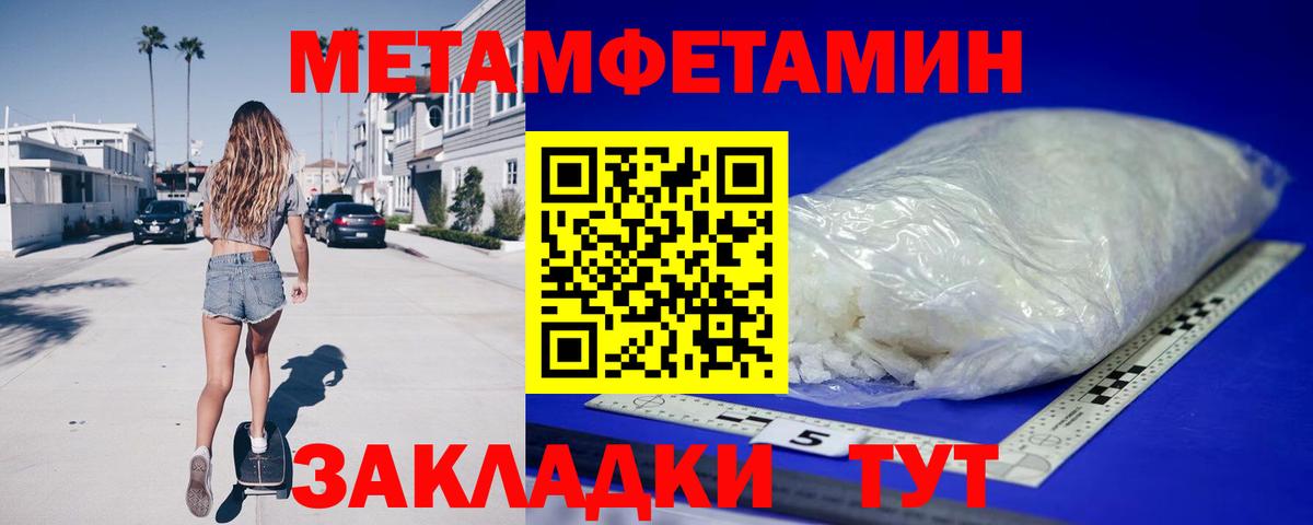 Amphetamine 97% Железногорск