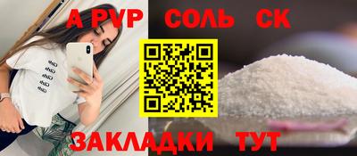 альфа пвп Кумертау