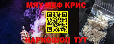 альфа пвп Кумертау