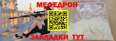 шишки Кунгур