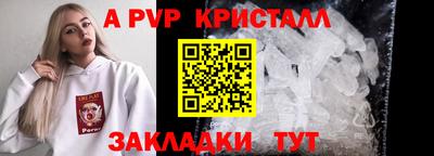 альфа пвп Кумертау