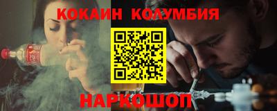 соль курить ск Кулебаки