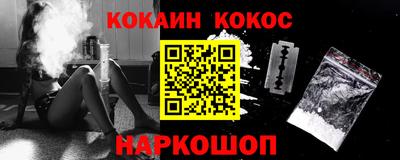 соль курить ск Кулебаки