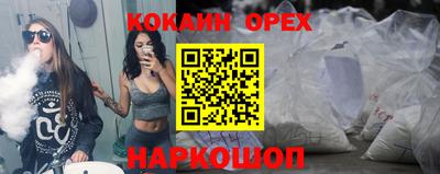 соль курить ск Кулебаки