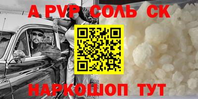 соль курить ск Кулебаки