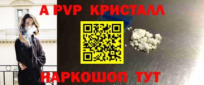 шишки Кунгур