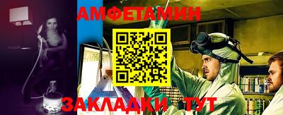 альфа пвп Кумертау
