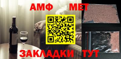 альфа пвп Кумертау