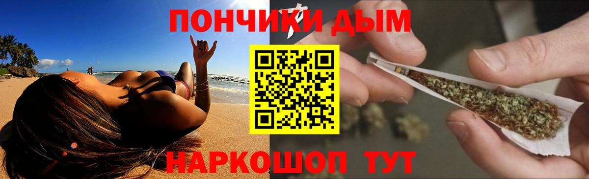 Шишки марихуана сатива  Конопля конопля  Железногорск  Вход с VPN  МАРИХУАНА Ganja 